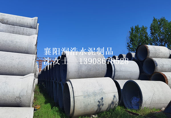 襄陽(yáng)企口管